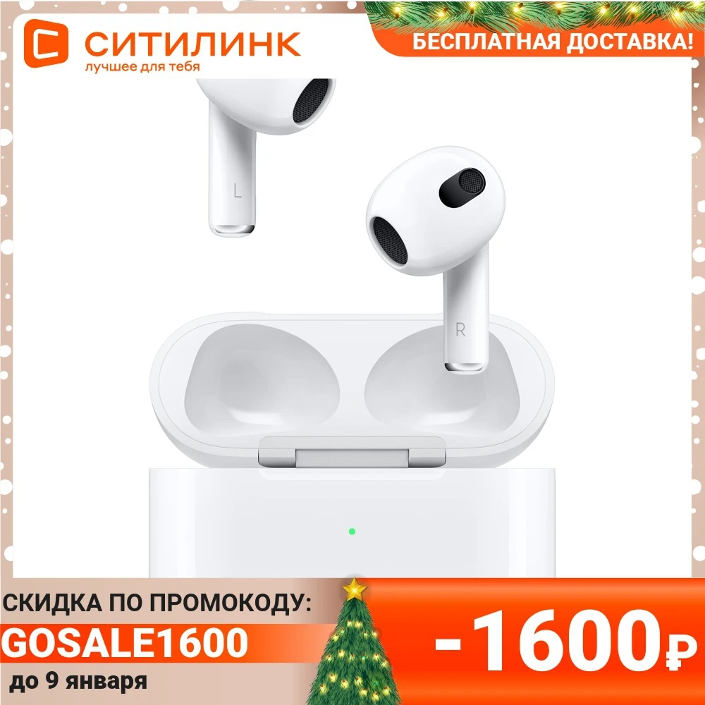 Наушники Apple AirPods 3 поколения Bluetooth вкладыши белый | Электроника