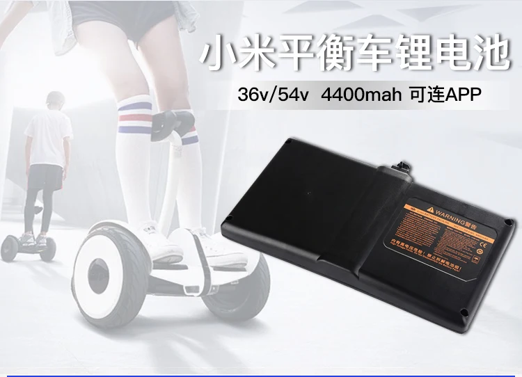 Оригинальный 36V 54V 4.4AH 4400MAH литий-ионная аккумуляторная батарея для XIAOMI 9 Баланс электронные скутеры банк питания 3 4 контакта
