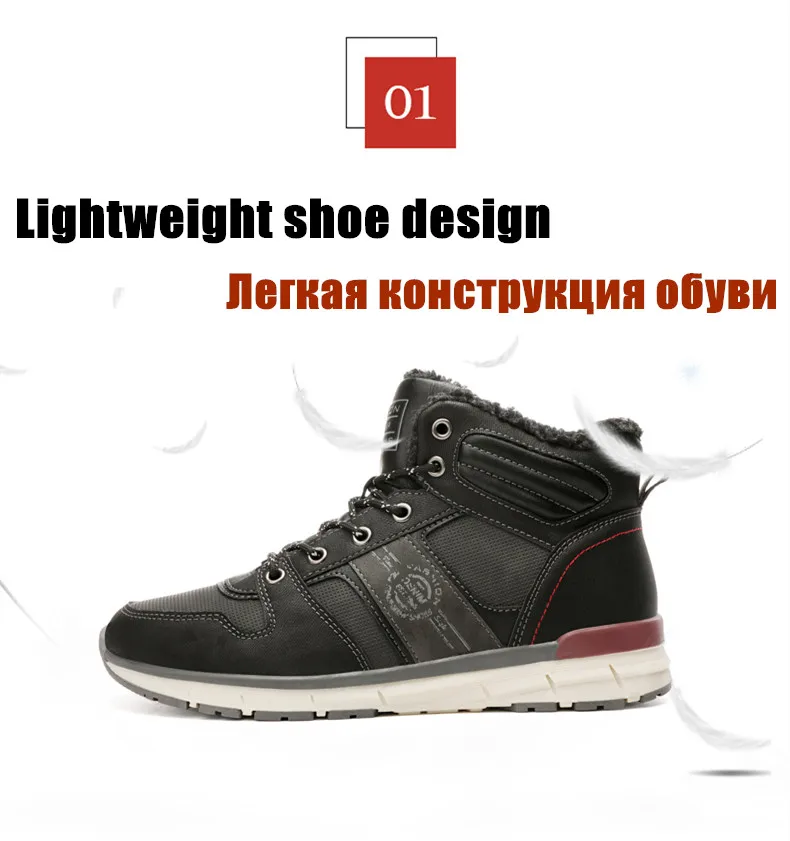 Мужские ботинки; высококачественные кашемировые Теплые Зимние Повседневные кроссовки с теплым мехом; обувь на плоской подошве с противоскользящим носком