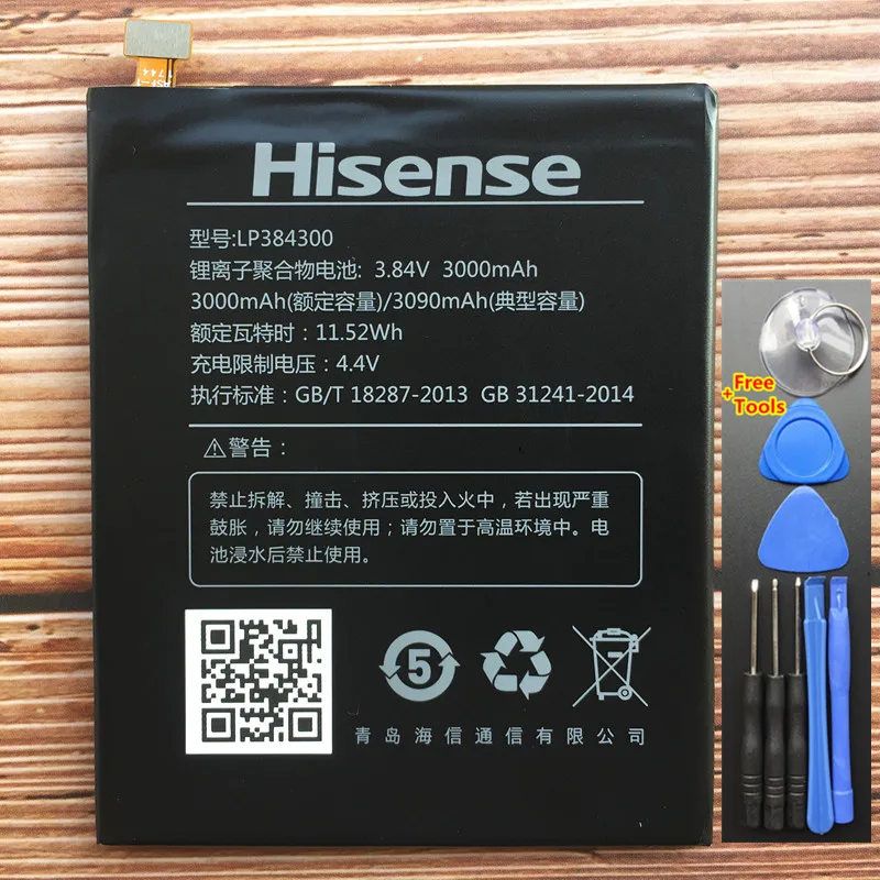 Аккумулятор для телефона Hisense A2pro A1 A2 H10lite E77mini 3000 мАч оригинальный
