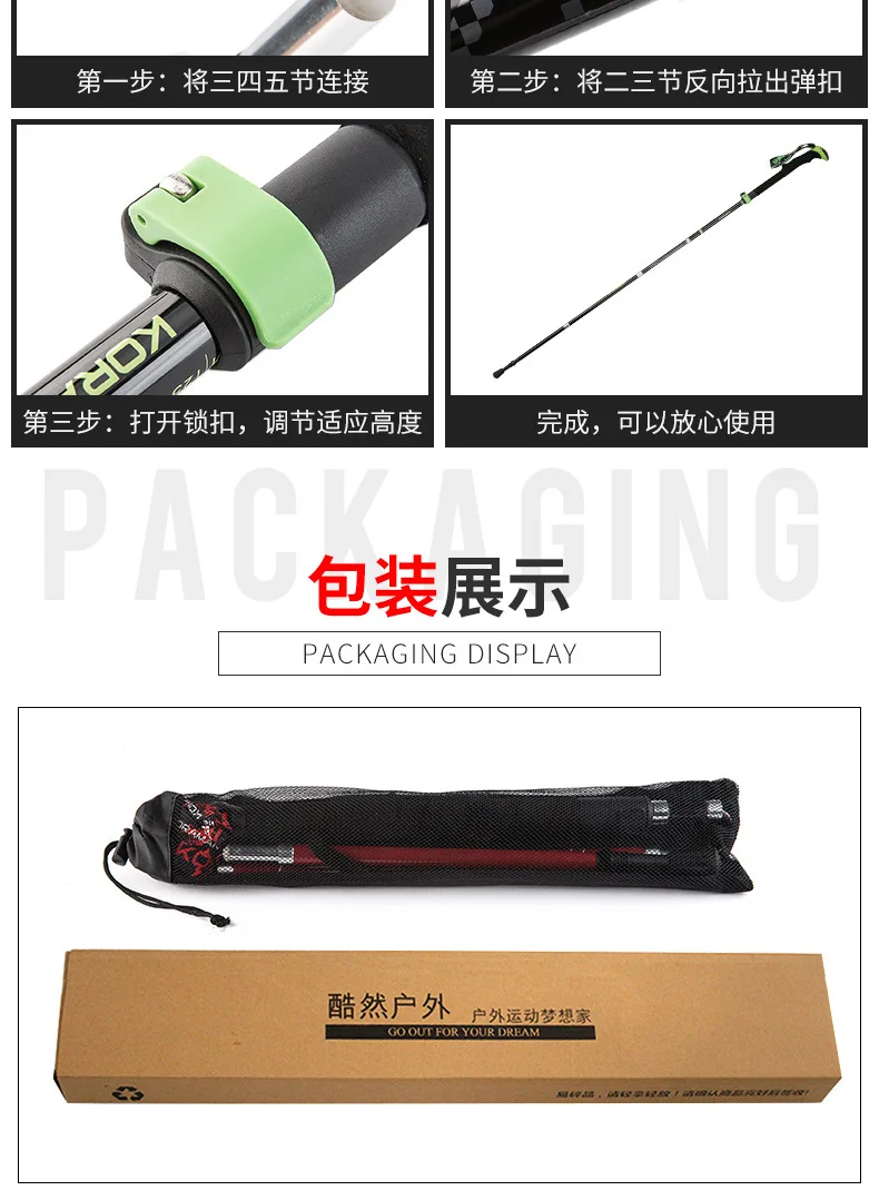 Carbon Trekking Pole Tough External Lock Ski Poles Extended Handle Rod Straight Handle Hiking Stick Folding Outdoor Rod