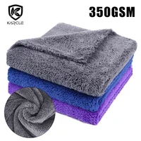 350GSM Car Wash Microfiber Towel Car Cleaning Cloth Car Detailing Super Absorbent Car Care Cloth Soft Edgeless Drying Towels 1