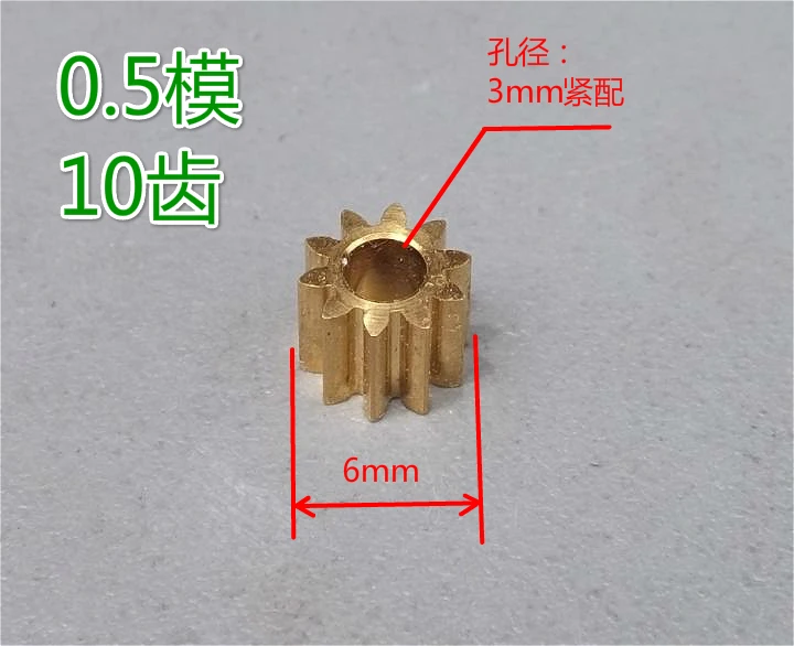 

Micro Mini Metal Copper Gears 10T 0.5 Modulus Aperture 3mm Motor shaft copper teeth