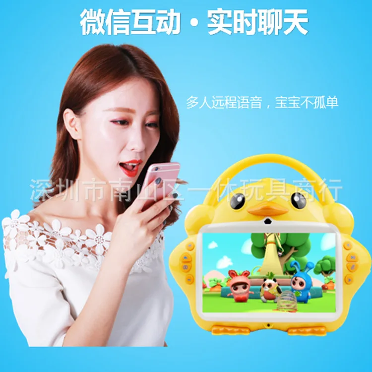 

Genuine Product Baby Blue S10-1wifi Version 9-Inch Screen-WeChat-Synchronous Primary School Textbook Video Early Childhood Learn