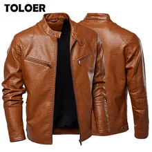 Винтажная кожаная мужская куртка зима осень Повседневный Дизайн мотоциклетная байкерская куртка из искусственной кожи Мужская брендовая Новинка пальто с карманами на молнии