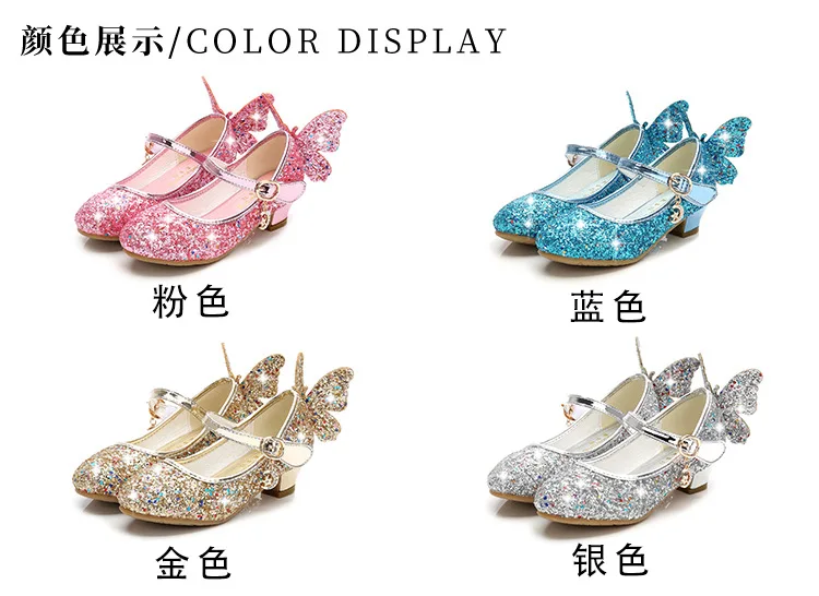 Летние девичьи на высоком каблуке детские сандалии для принцесс обувь блестящая кожа бабочка детская обувь для девочек вечерние платья Свадебные Вечерние