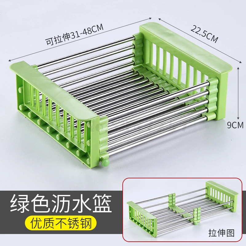 Kitchen Racks Without Holes Stainless Steel Sink Telescopic Basket Dish Dishes Bowl Chopsticks Drain Rack kitchen organizer - Цвет: Слоновая кость
