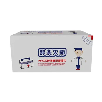 

25 Pieces of Boxed Disinfection Wipes Sterilization Ethanol 75 Alcohol Wipes Antiviral Wipes Alcohol Disinfection Tablet