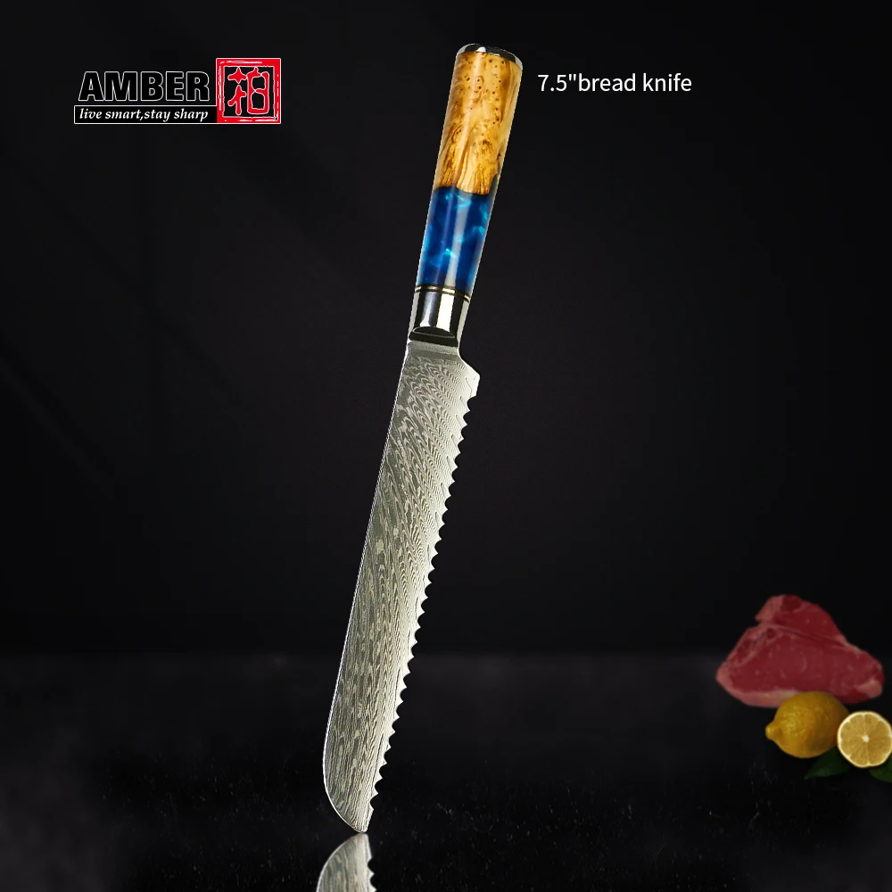 7.5bread knife -黑底图