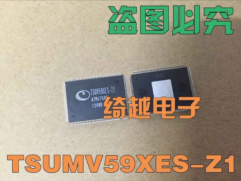 

5pcs/lot TSUMV59XES-Z1