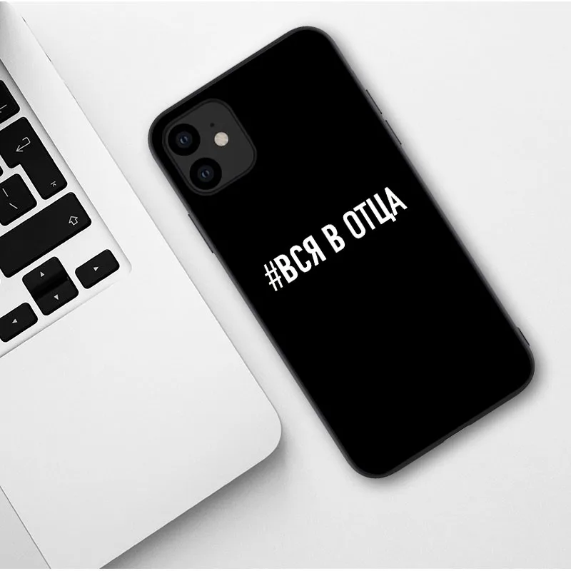 Funny Proverb Soft Phone Case For iPhones 11 Russian letters Quote Slogan lsilicone Cover For iPhones 6 6s 7 8 Plus X XR Xs MAX