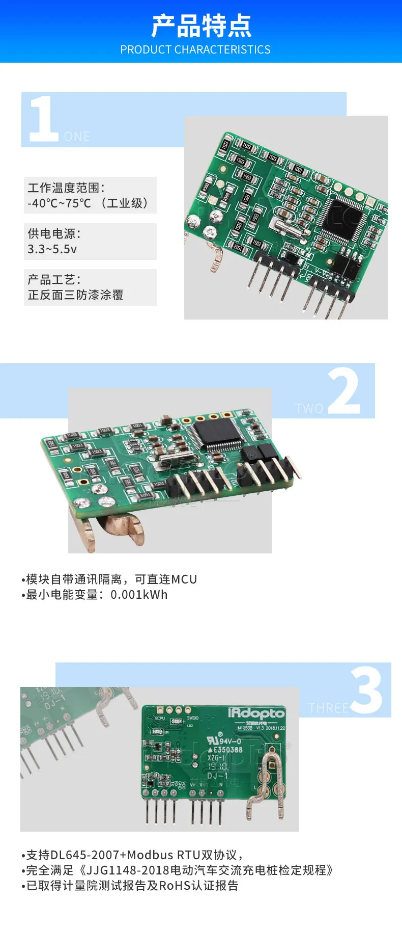 IM1253B AC, DC напряжение и ток мониторинга мощности модуль измерения энергии