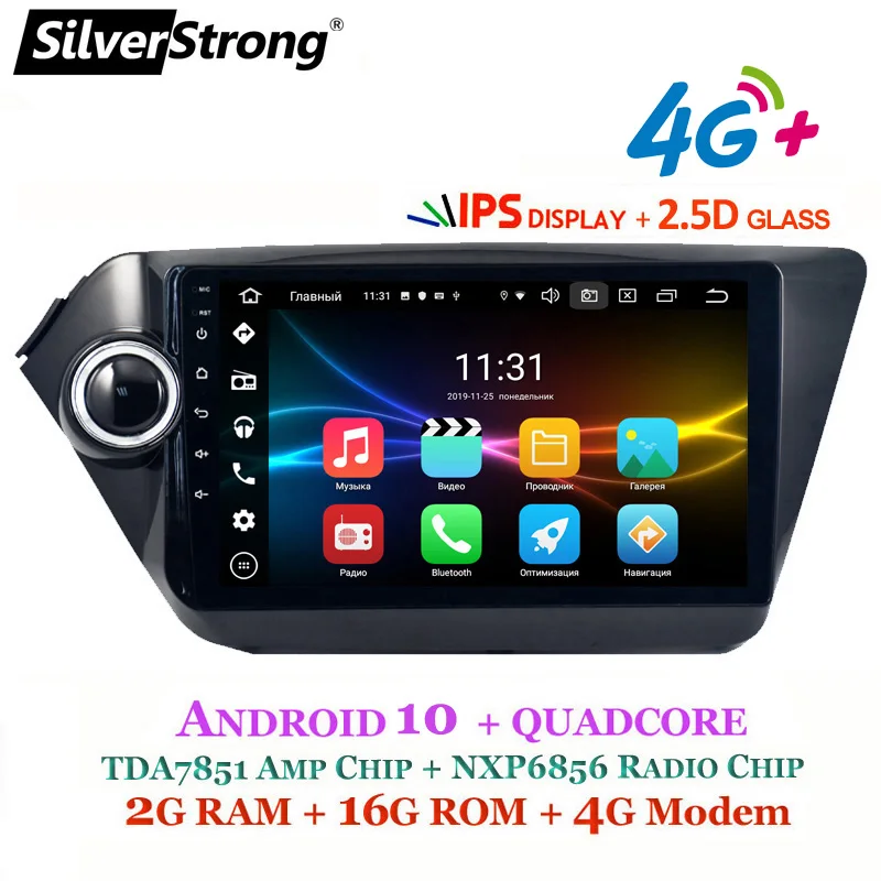 SilverStrong Android10.0 IPS автомобильный Android радио для KIA RIO K2 2007 2015 Navi GPS с опцией DSP DAB TPMS