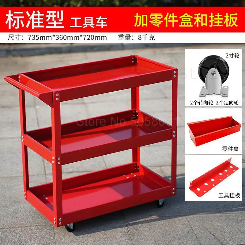 300 Kg Load Flashing Cold Rolled Steel Trolley Multifunction With Drawer Parts Car color : RED Auto Repair Tool Cart Three-story Repair Tools