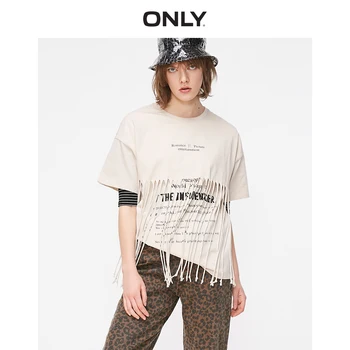 

ONLY Women's Loose Fit 100% Cotton Fringed Letter Print Drop-shoulder Elbow Sleeves T-shirt | 119201535