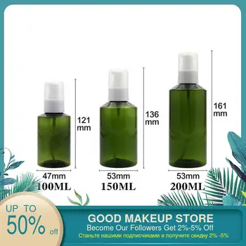 

100/150/200ML Beak Pump Refillable Bottle for Essential Oil Cream lotion Portable Empty dark green plastic Perfume spray Bottles