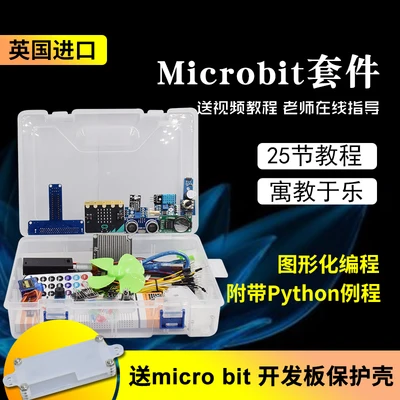 Стартовый комплект датчика с Micro:Bit платой для BBC DIY проектов|Интегральные схемы| |