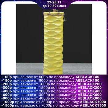 

Table vase "Infinity", yellow, 29 cm 3820177