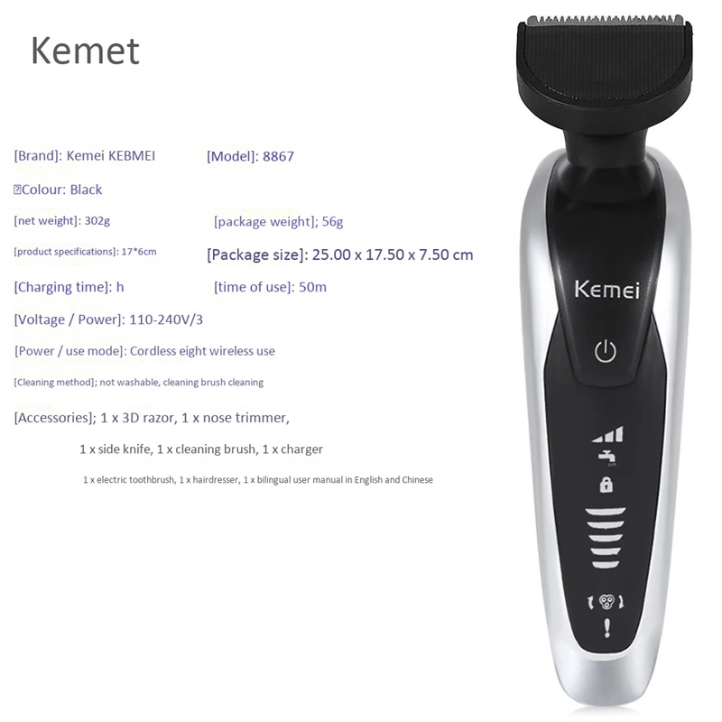 ABRA-Kemei, Km-8867, 7 в 1, Мужская 3D электробритва, многофункциональный триммер для бороды, перезаряжаемая Бритва для мужчин, станок для бритья, Eu Plu