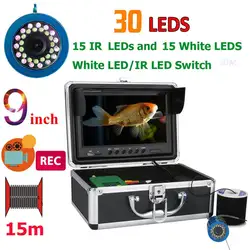 Видео рыболокатор визуальная подводная камера для рыбалки 9 дюймов дисплей высокого разрешения монитор 90 градусов угол обзора ЖК-экран