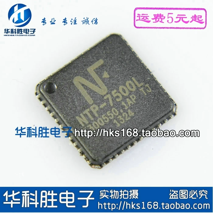 1 шт./NTP-7500L