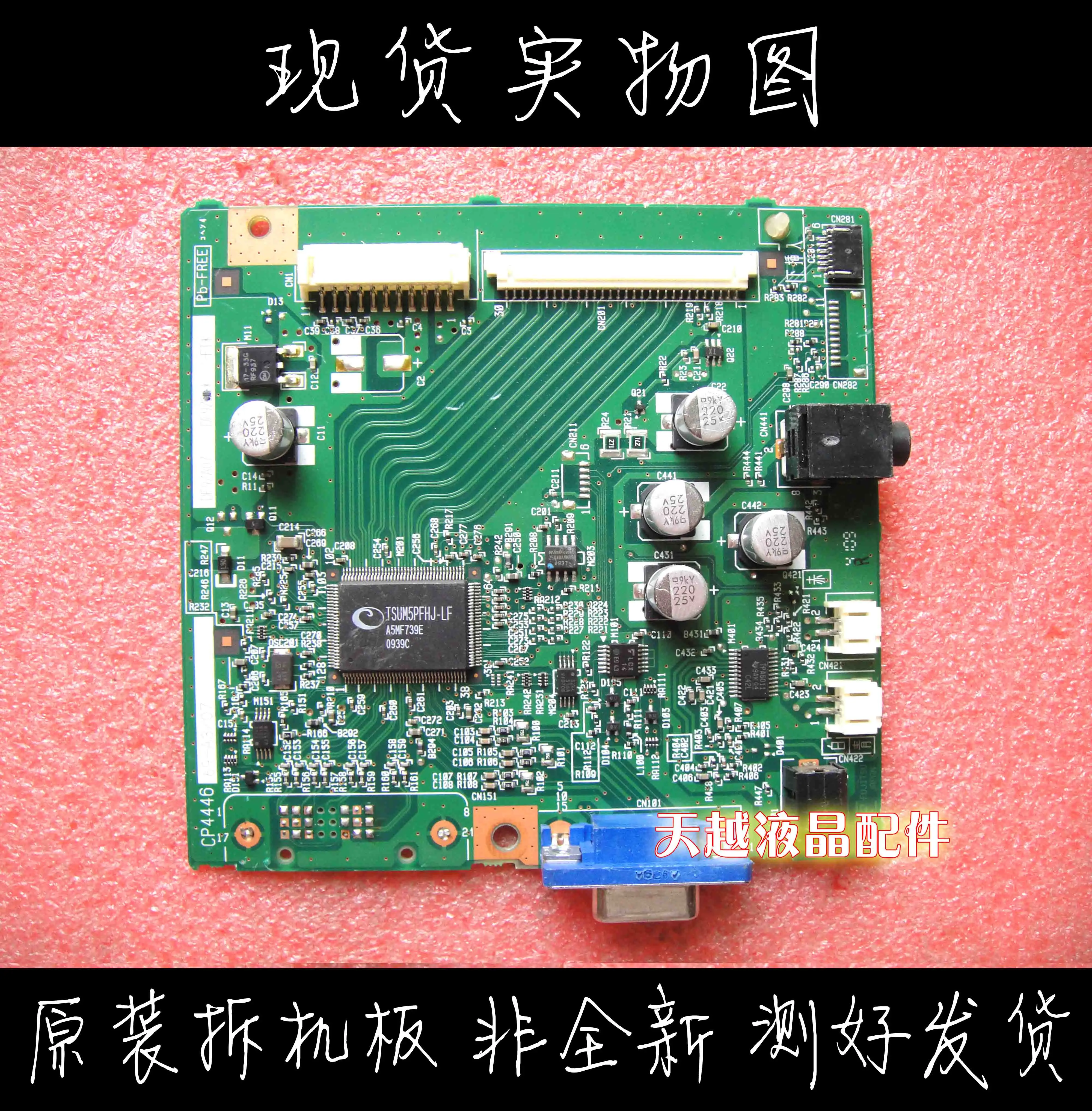 Материнская плата Fujitsu VL-178SSL Drive Plate CP4446 69-A3/07 | Компьютеры и офис