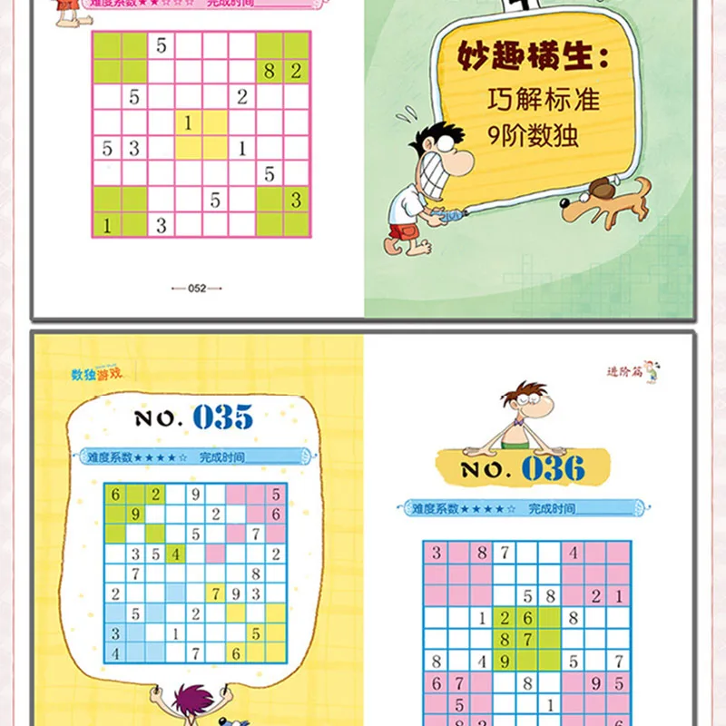 4 книги игра Sudoku книга для картин детский эквалайзер IQ образование раннего