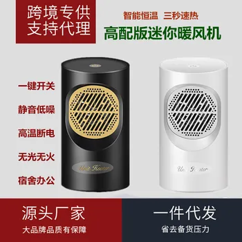 

Heater Heating and Cooling Air Mini Cartoon Warm Air Blower Heater Touch Screen Desktop Household Electric Heater