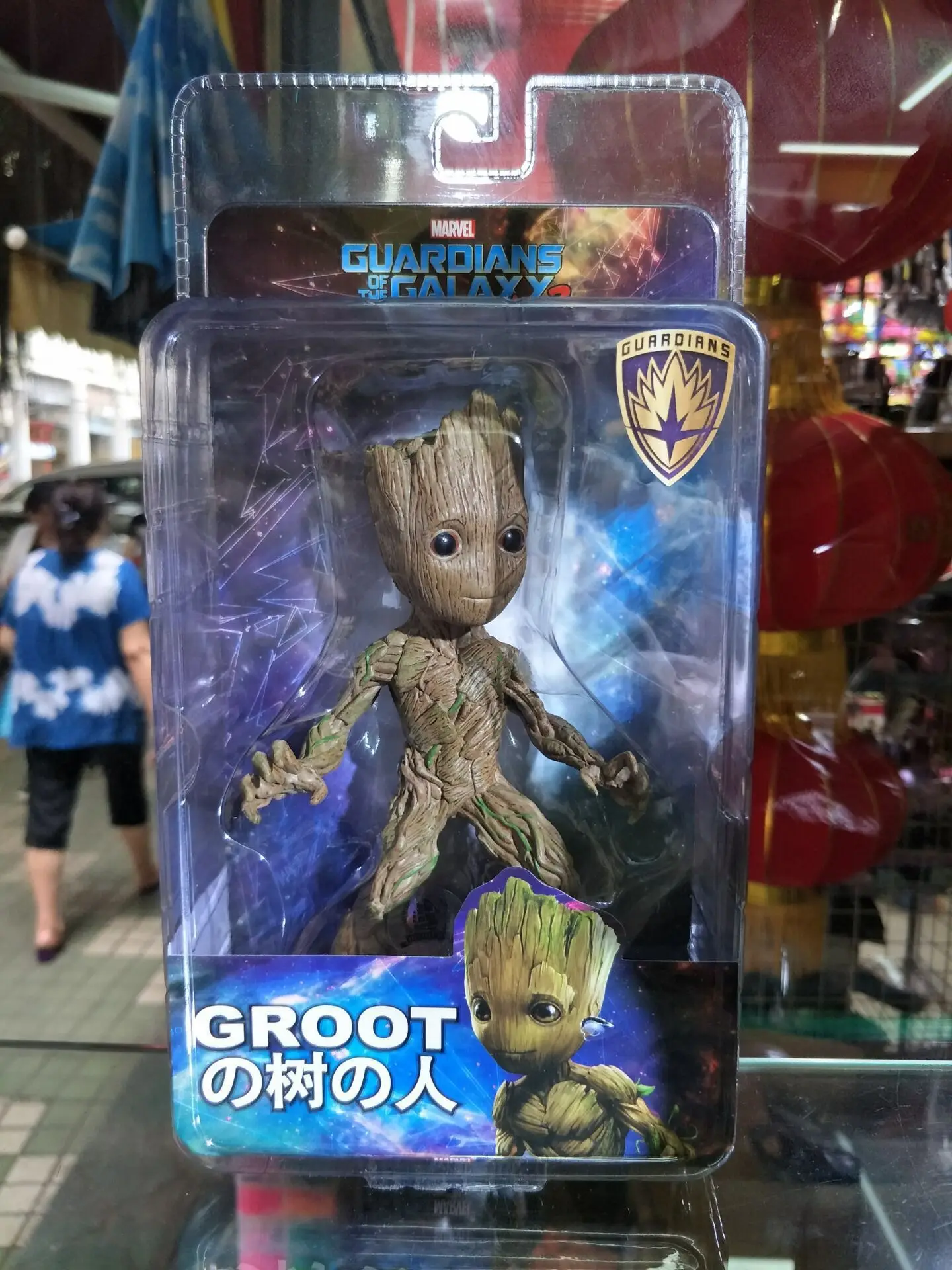 

Galaxy Guard 2 Doll 7-Inch Blister Small Tree Baby Groot Garage Kit Model Ornaments