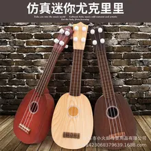 Детская игрушечная гитара, модель для игры в мини-укулеле, музыкальная гитара для мужчин и женщин