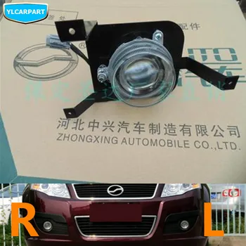 

For ZX auto Landmark(Wuxian) V5,Car front fog light assembly