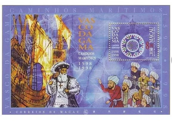 

Sailing route 1998 Macau Miniature Sheet Post Stamps Postage Collection