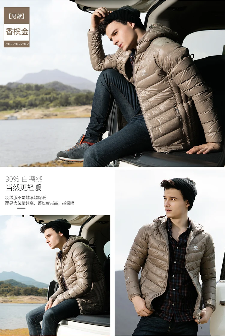 Outdoor Probe Extension Thin down Jacket Men And Women COUPLE'S Short Ultra-Thin Ultra-Light Waterproof Hooded Coat