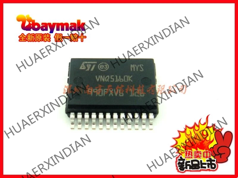 10 шт. и VNQ5160K VNQ5160KTR-E HSSOP24