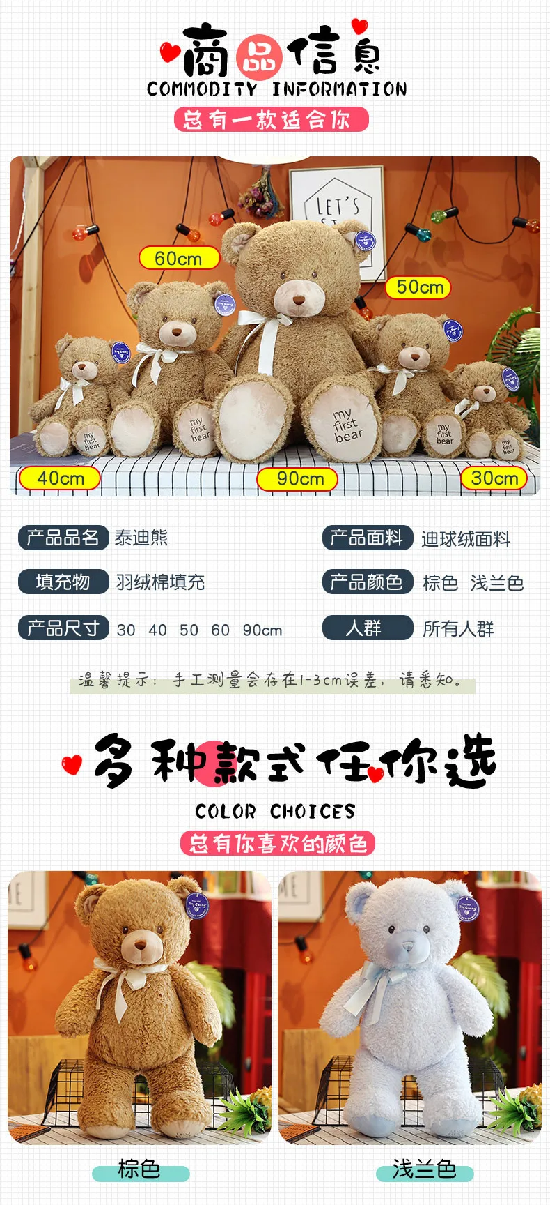 Cute Curly Teddy Bear Doll Children Toy Animals Soft down Cotton Filling Stuffed Toy