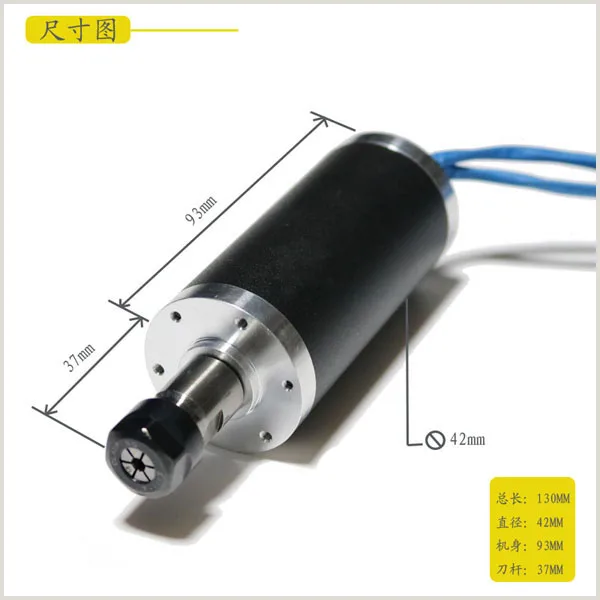 LD42WS-250w eixo motorizado de alta velocidade brushless