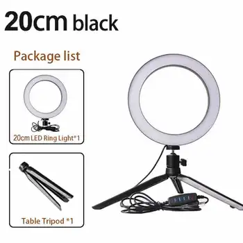 

Selfie ring fill light dimmable camera phone ring light with tripod for makeup video live broadcast studio