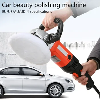 

1400W 220V/110V High Performance Variable Speed Polisher Kit Electric Cars Polisher Waxing Machine Furniture Polishing Tools