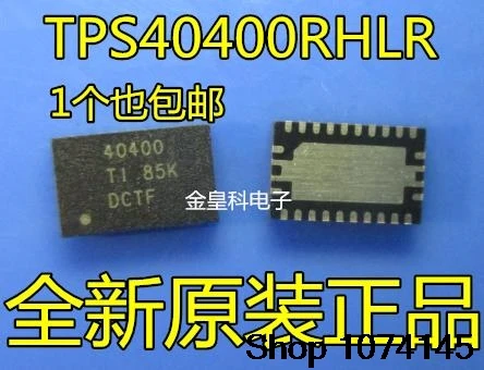10 штук в наборе, Тол TPS40400RHLR 40400 QFN-24 3 V-20 V