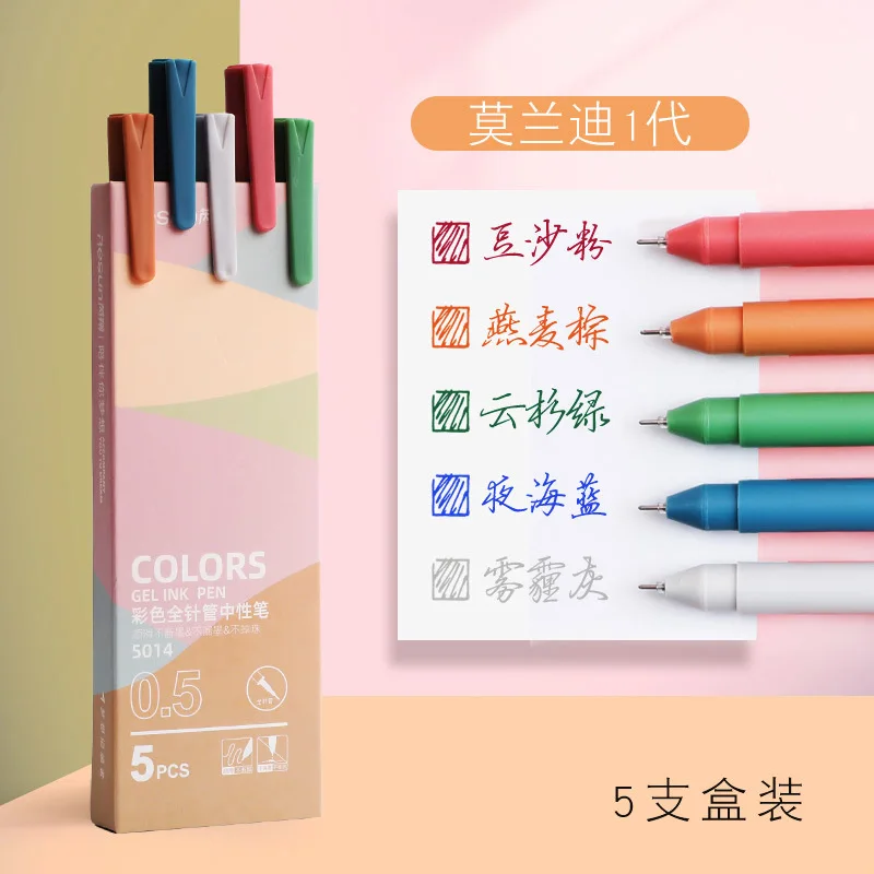 5Pcs/box Retro Dark Colored Gel Pens Retractable 0.5mm Fine Point Morandi  Macaron Color Pens