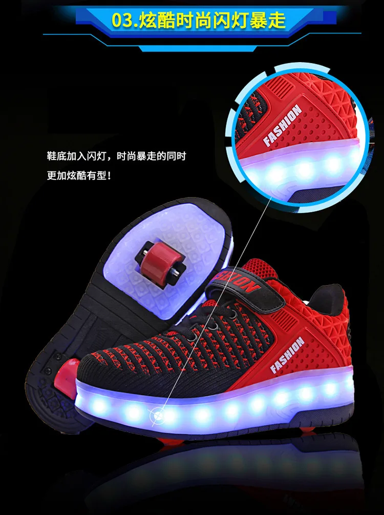 Новинка, стильная обувь с перекрестной каймой, изготовленная компанией Heelys, для зарядки, легкая обувь, светодиодный свет, детская обувь для взрослых, обувь для катания на роликах, кружево