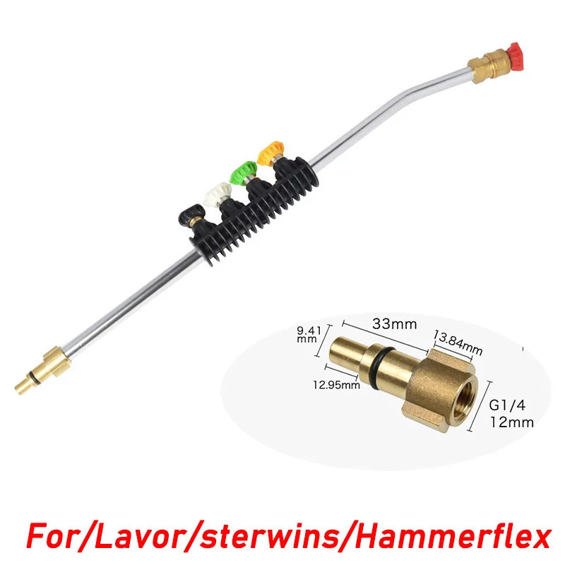 

For Lavor / Sterwins / Hammerflex / Vax / Craftsman / Briggs high-Speed Cleaner Metal Spray Gun Quick Connection