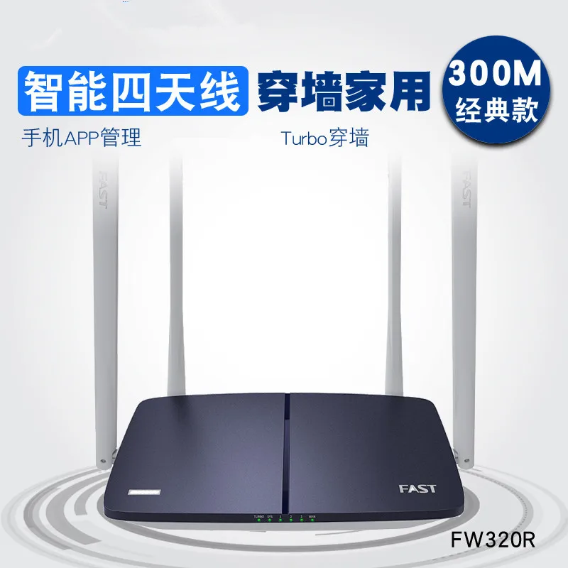 

Fast Quick Fw320r Wireless Router 300m High-Power