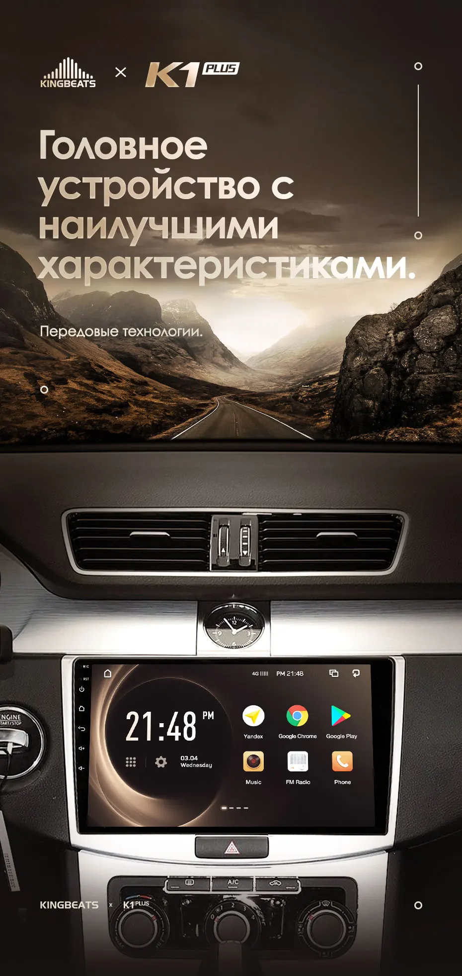 KingBeats штатное головное устройство For Volkswagen Passat 7 B7 2010 GPS Android 8.1 автомагнитола на андроид магнитола для Фольксваген Пассат 7 автомобильная мультимедиа Octa Core 8 core*1.8G DDR4 2G ROM 32G RAM