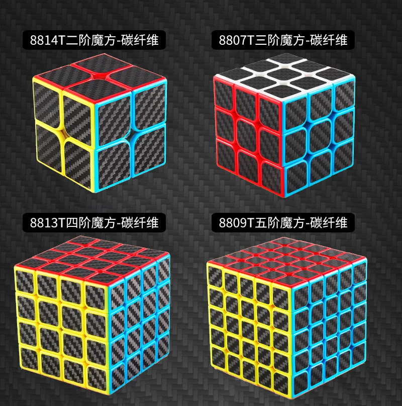 3x3x3 Профессиональный Магический кубик из углеродного волокна, скоростные кубики, головоломка, нео куб, Магический кубик, наклейка для взрослых, антистрессовые игрушки для детей