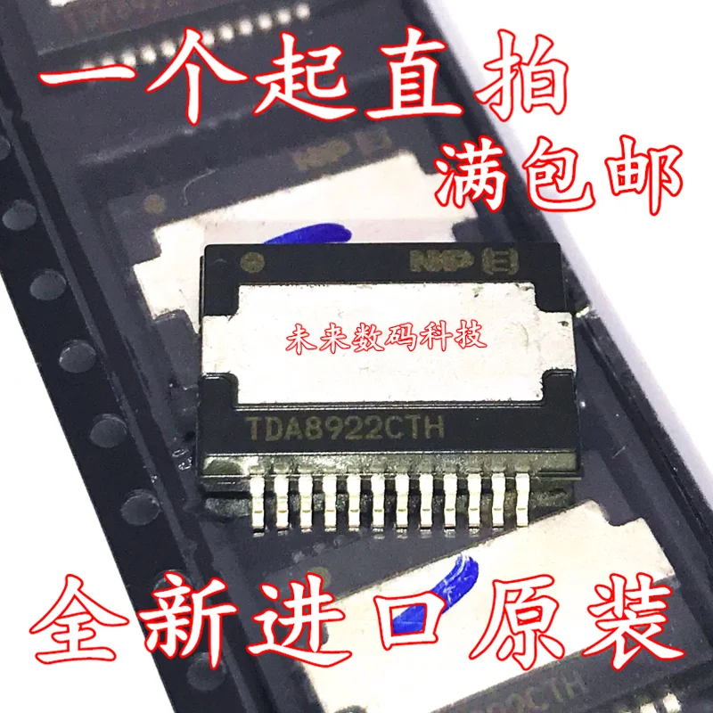 

10pcs/lot TDA8922CTH TDA8922 HSOP24
