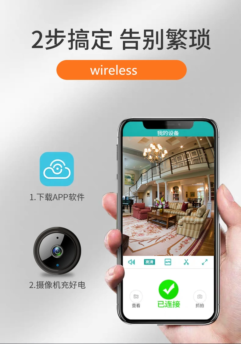 HD 1080P so tiny invisible 360 wifi Беспроводная несветящаяся камера ночного видения с usb-аккумулятором монитор дистанционного управления
