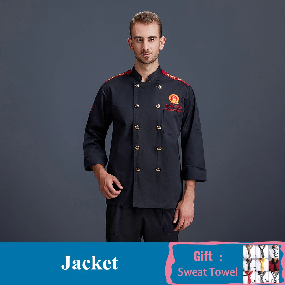 Black Coat Для мужчин Для женщин длинный рукав шеф куртка пальто с вышивкой повар ресторана униформы Еда Услуги Cocina Кухня выпечки шеф повара отеля рабочая одежда - Цвет: Black Coat