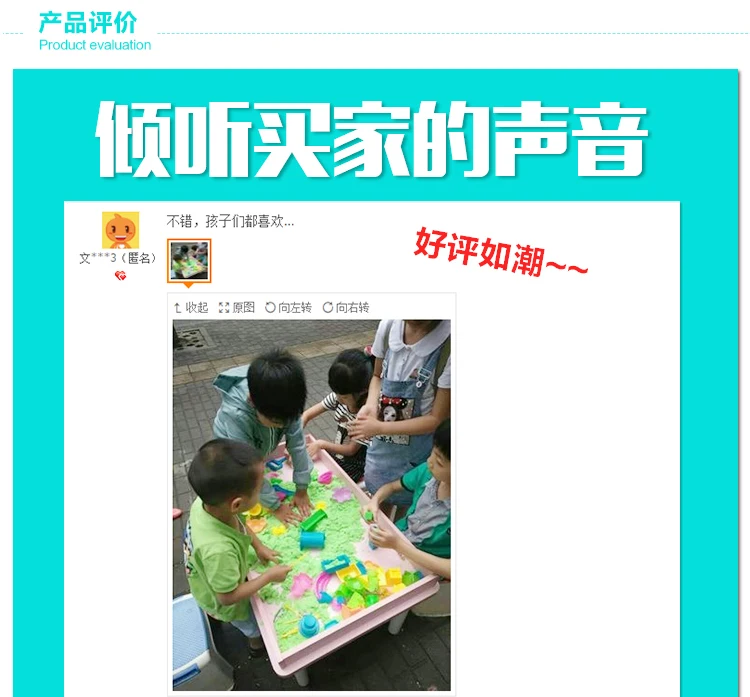 Boncheer Park Sand Stall Sand Table Mars Power Play Wood Children Space Mainland China Sand Set
