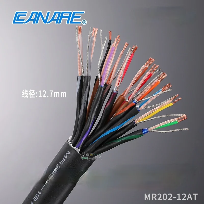 大人気お得 カナレ電気 CANARE M202-16AT(10) 10m 2心シールドマルチ ...
